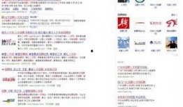 爆料视频搜索网站,一网打尽最新热点事件