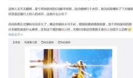 世冠圈内爆料,揭秘电竞圈幕后风云